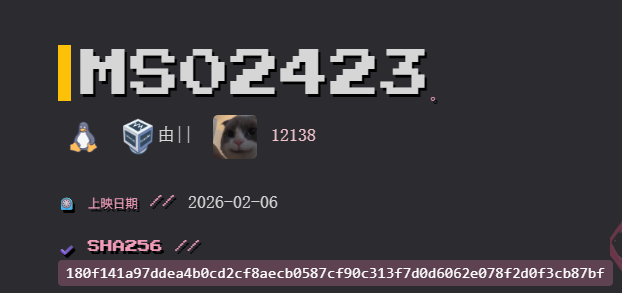 HMV-MS02423靶机复盘