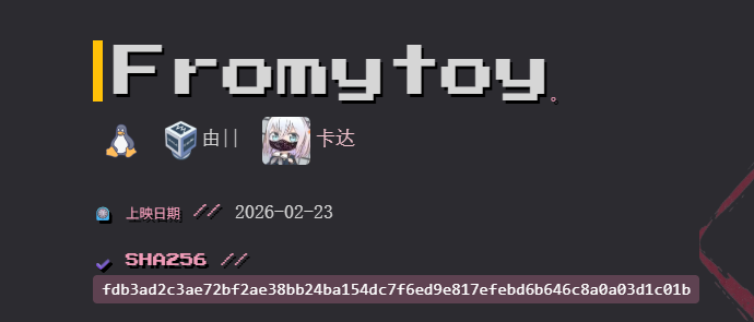 HMV-Fromytoy靶机复盘