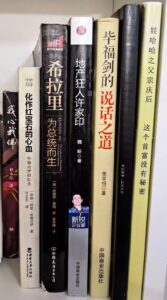笑话 笑话
