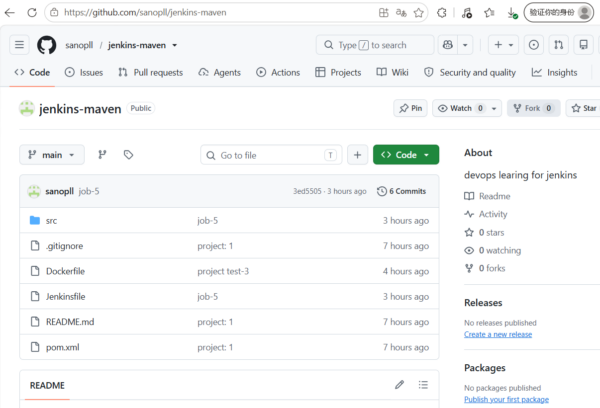 Devops——Linux的Jenkins简单项目实现
