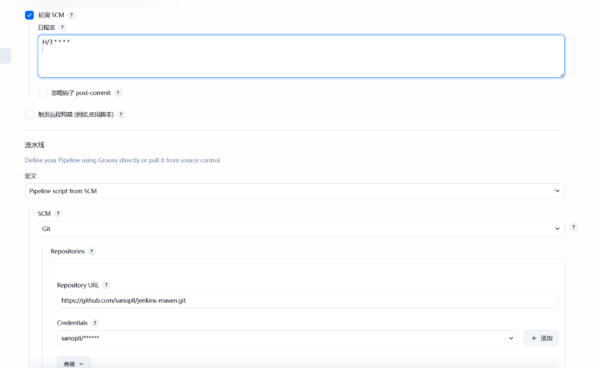 Devops——Linux的Jenkins简单项目实现