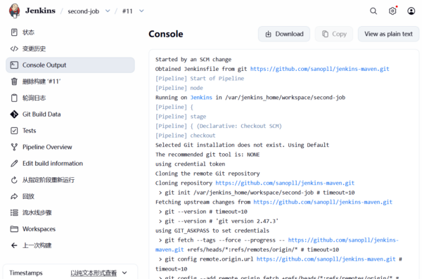 Devops——Linux的Jenkins简单项目实现