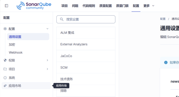 Sonarqube——maven代码质量检测示例