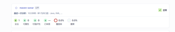 Sonarqube——maven代码质量检测示例