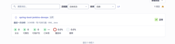 Sonarqube——maven代码质量检测示例