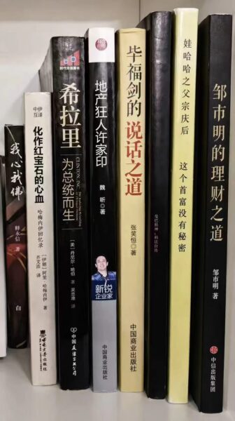 笑话